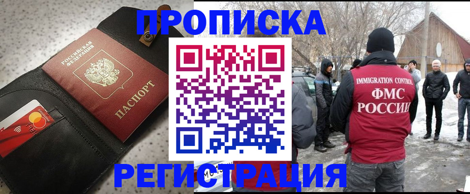 найти адрес прописки в Артёме